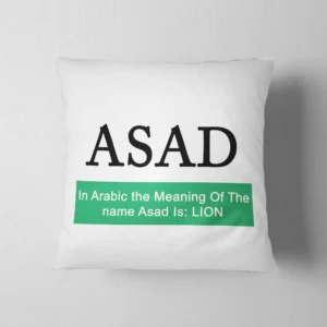 Name With Meaning Cushion – Customizable