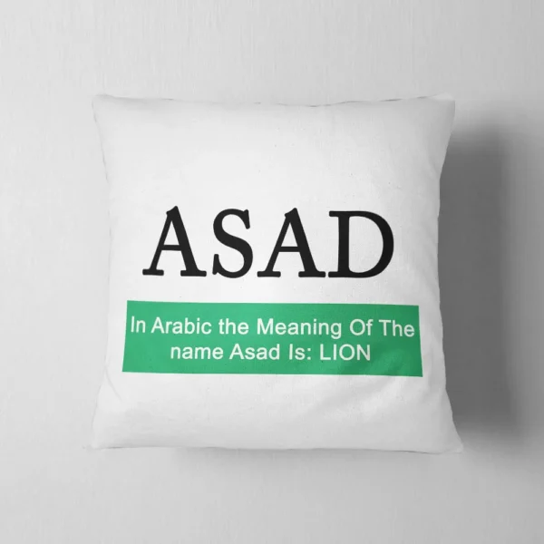 Name With Meaning Cushion – Customizable
